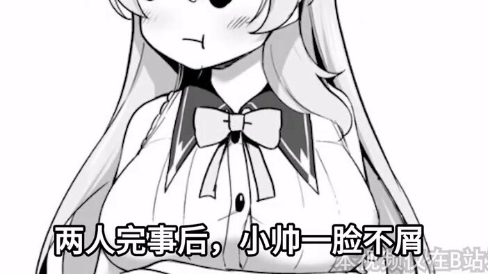 In order to replenish his magic, the male protagonist actually asked the teacher to turn him into a 
