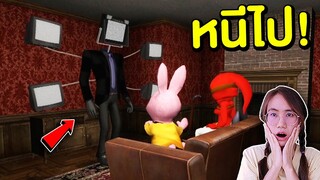 อย่านั่งดูทีวีกับ TV man เด็ดขาด !! มันจะจัดการเรา | Mind&Nat