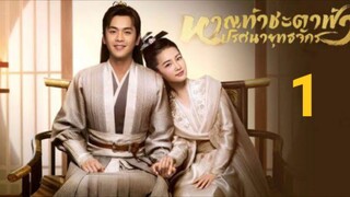 &  15-22  (ภาค1)