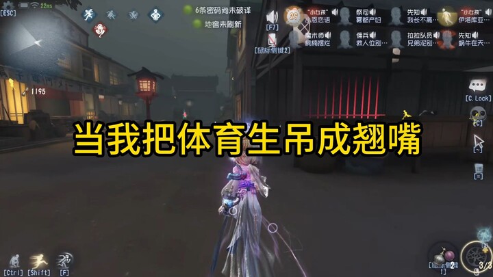 Chinh phục cậu vận động viên!