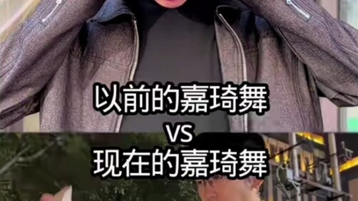 Tang Jiaqi, the one you most want to watch