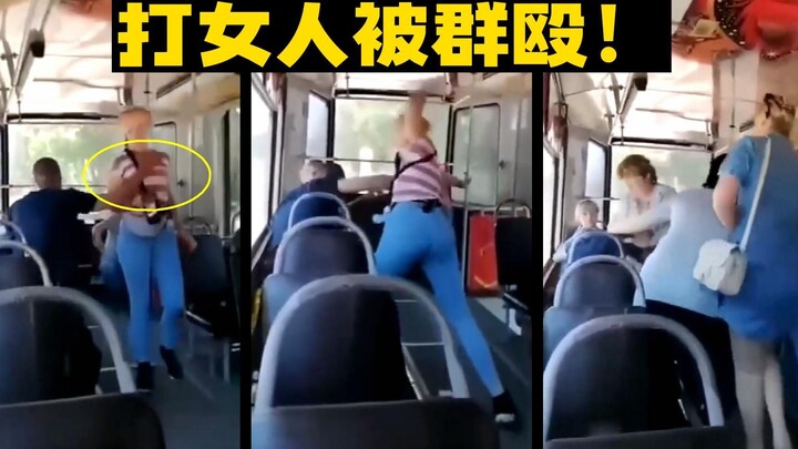 Dia memukul seorang wanita, lalu justru dipukuli oleh banyak wanita......