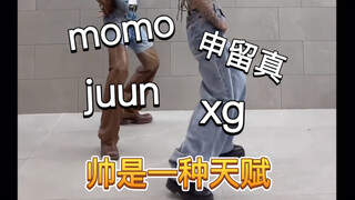 ว่าด้วยเรื่องแฟนคลับตัวยงชอบดูโชว์เต้นของบอยแบนด์ที่มีไอดอลหญิงคนไหน