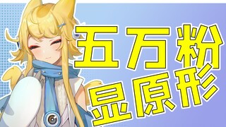 【怪兽直播中】怪兽娘口出狂言要裸奔！