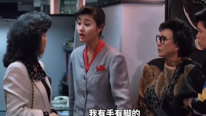 请发给你老板 李嘉欣
