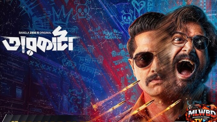 Taarkata (2026) Bangla
