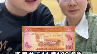 "Quái vật xây dựng cơ sở hạ tầng quả nhiên là chúng ta!"