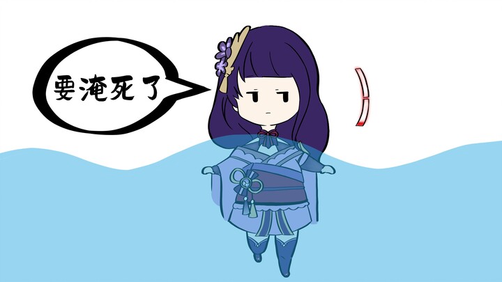 [Genshin Impact Fan Comic] The General Who Never Touches the Ground