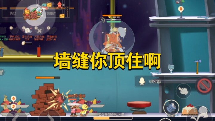 Tom and Jerry Mobile: The Most Extreme Match Yet