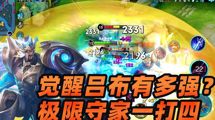 Mo Yu: Seberapa Kuat Lü Bu yang Telah Bangkit? Bertahan di Rumah Lawan 4 vs 1 dengan Performa Maksim