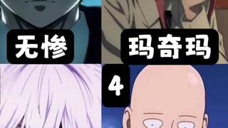 เลือกหนึ่งรายการเพื่อปกป้องคุณและอีกสามรายการเพื่อตามล่าคุณ