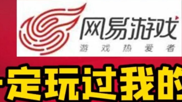 You may not know me but you must have played my games (NetEase)
