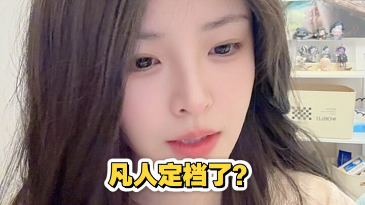 อะไรนะ? ฝานเหริน ได้กำหนดวันฉายแล้วเหรอ????