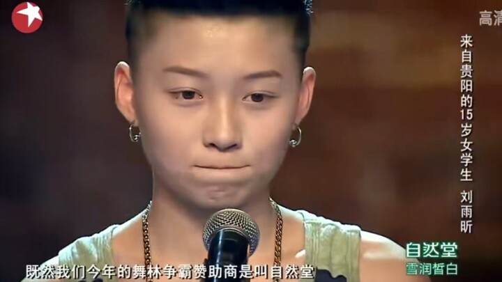 15-year-old Liu Yuxin calmly auditioned and Venus gave her a very positive review