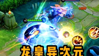 Sun Shangxiang's new skin: Tyrannosaurus Rex