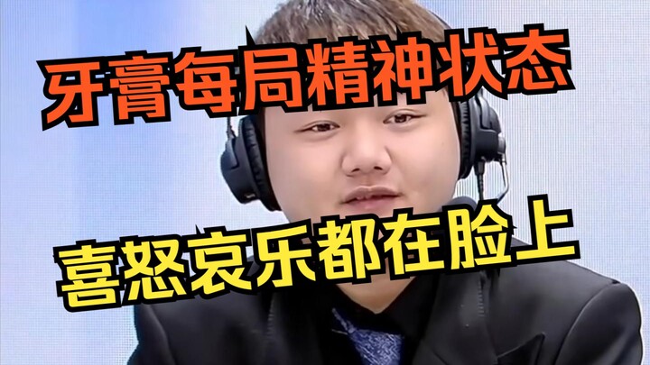 Post-match highlights of Faker’s performance across five games: his composure starts to slip, culmin