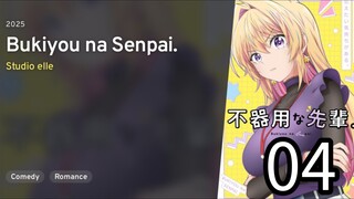 EP 04 Bukiyou na Senpai. | My Awkward Senpai.
