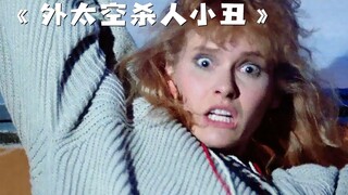 While five people were watching a clown performance, something terrifying happened—The Killer Clown 