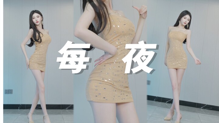 晚安这句话太暧昧了，只准你对我讲