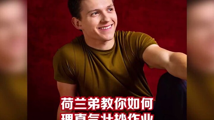 Tom Holland shows you how to confidently help with homework—sure enough, that last boastful line rea