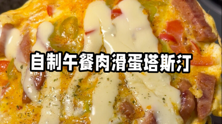 Hôm nay là bánh tart trứng thịt hộp tự làm của Tasting! Cũng ngon tuyệt luôn! Haha, hy vọng các bạn 