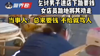 Người đàn ông ăn xin vào cửa hàng liền quỳ xuống đòi tiền, nhân viên nhanh trí: quỳ xuống khuyên anh