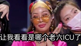 المغنية الأصلية: جيسي المدعية: جيسي