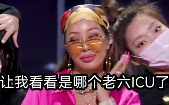Ca sĩ gốc: Jessi Nguyên đơn: Jessi