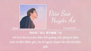 [Vietsub] Đảo Sao Huyền Ảo • Trương Tề Sơn ♪ 幻星島 • 張齊山