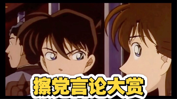 别把新兰叫官配，没完结的作品没有官配一说……