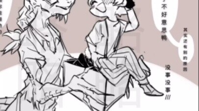 【Lizard Exploration】 Miner Rabbit and His Big Lizard