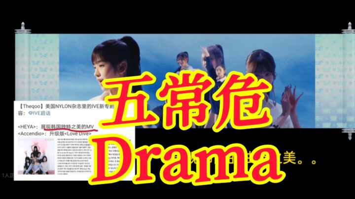 Từ khi Cha Eun‑woo dính drama, cả K‑pop cũng trở nên kịch tính hẳn lên...