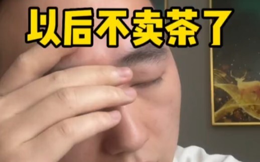 Tiểu Đẩu vẫn còn quá trẻ.