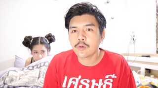 แกล้งเล่าเรื่องผีให้แฟนฟัง