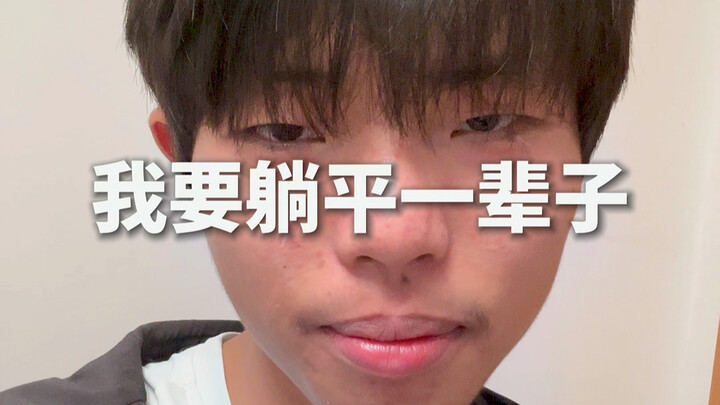 A 18-Year-Old’s “Laid-Back” Life With 400K in Savings — Now Serialized!