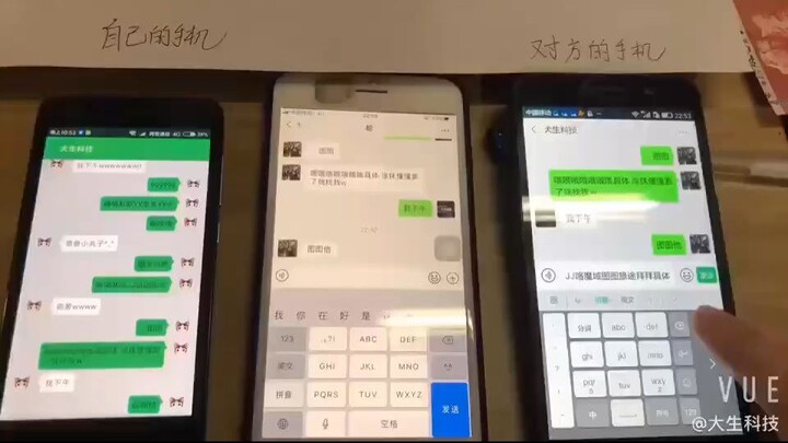 同步监控我老婆跟他人的微信聊天记录✚微信客服：６４３５１４８-无痕无感同屏同步