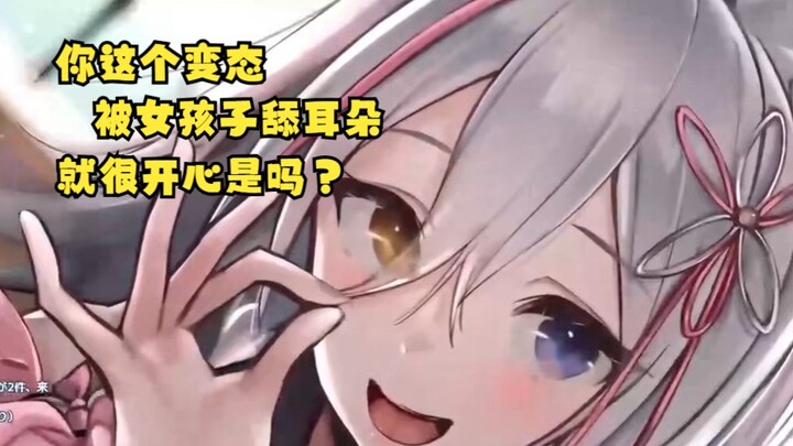 Kalau sampai didengar oleh orang tua, bilang aja lagi nonton Pokémon [Wolf/Hinagiku/Mature]