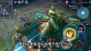 I'm playing in the diamond division!