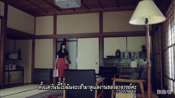 Bungaku Shojo EP02 ซับไทย
