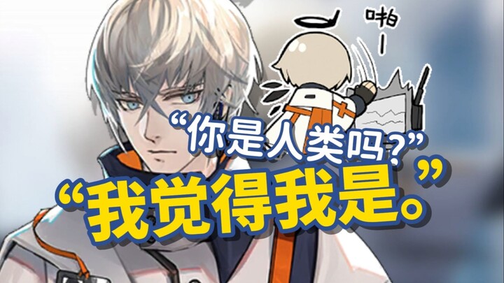 14 chuyện thú vị và kiến thức lạ về các Operative! Có cả tiểu kịch trừu tượng trên mỗi trang [Hồ sơ 