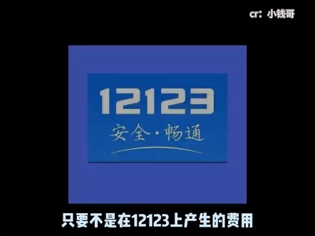 هل يجب حقًا دفع رسوم وقوف السيارات على جانب الطريق؟