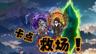 第175集：萧炎救场黑擎，击败三岛强者，紫研危机！
