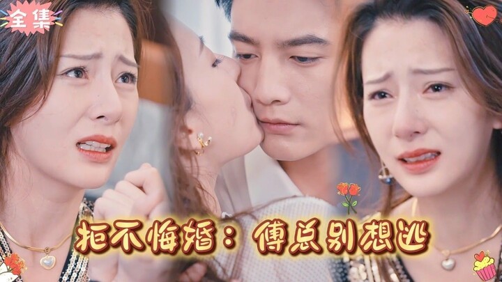 Cô ấy quyết định thử và thay đổi số phận của mình bằng cách sống một cuộc sống mới! - Phụ đề tiếng V