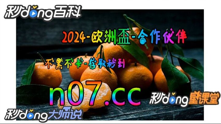 欧洲杯2016预测8强 🐋🔥《《 n 0 7 . c c 》 》🔥🐋 - 《《 y n c t 5 5 . c o m 》》