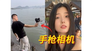 拿手枪给小姐姐拍照