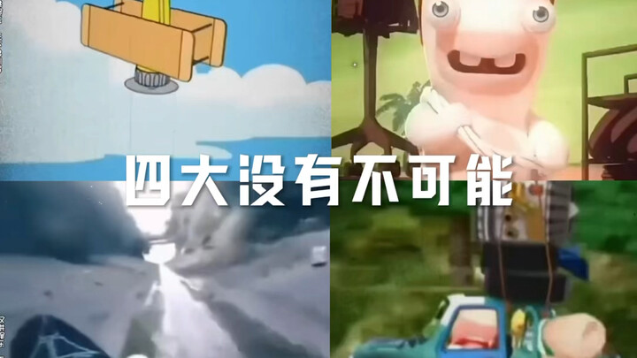 Empat Besar tidak ada yang tidak mungkin