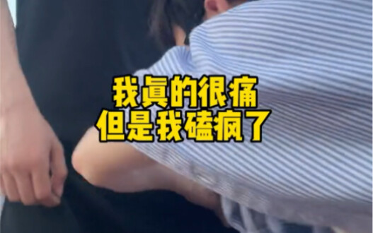 ไม่ใช่ ทั้งสองคนนี่ป่วยรึเปล่า?