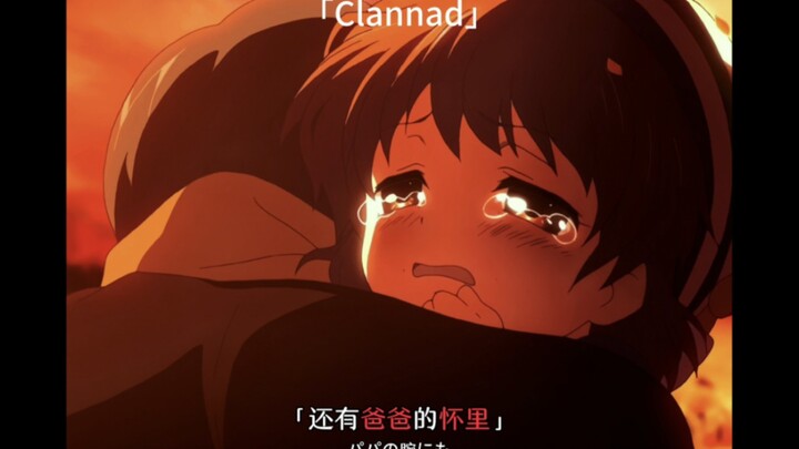 [Tear-jerking] Thank you for appearing in my life and teaching me how to love