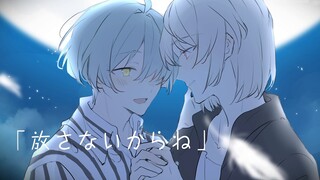 【idolish7 หนังสือที่เขียนด้วยลายมือ】【Yusi】ดาราศาสตร์