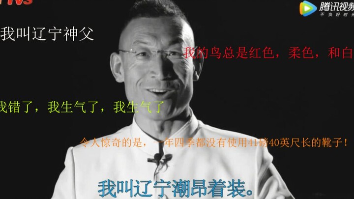 Video năng lượng tích cực của “Bồ câu quái dị bơi mùa đông” bị máy dịch Google “chế nhảm” tới 40 lần